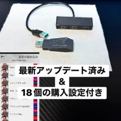 箱あり】XIM APEX コンソール用マウス・キーボード変換アダプター