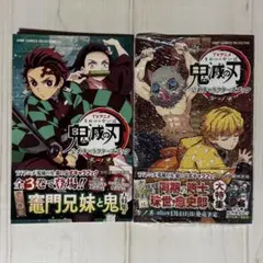 2025年最新】鬼滅最終巻の人気アイテム - メルカリ