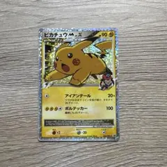 ポケモンカードゲーム ピカチュウ 2006マック - メルカリ