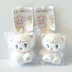 mikko Lil ala mode おすわりぬいぐるみ ムース 2個セット