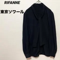 RIFANNE 東京ソワール　ボウタイブラウス　ブラックフォーマル　冠婚葬祭のサムネイル