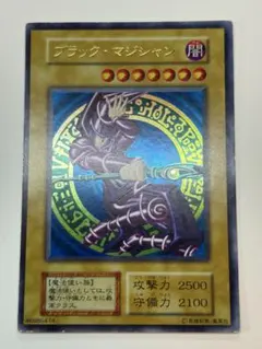 2026年最新】ブラックマジシャン 初期 ウルトラの人気アイテム - メルカリ