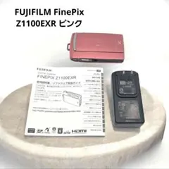 2026年最新】FinePix Z1100EXRの人気アイテム - メルカリ