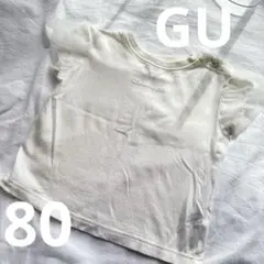 【万能】GU フリル袖 ホワイトTシャツ　80のサムネイル