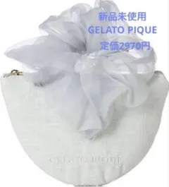 新品未使用　GELATO PIQUE ジェラート ピケシュシュティッシュポーチ