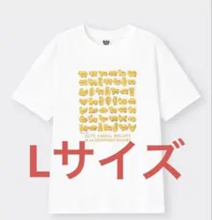 たべっ子どうぶつ　GU Tシャツ Lサイズ