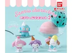 クロミ　SANRIO　Characters　とろり〜んマスコット2