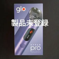 【新品未使用】 glo hyper pro グローハイパープロ オニキスパープル