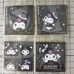 クロミ×パステル　まっくろシュガーラスク オリジナルシール