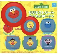 セサミストリート もこもこポーチ2個セット