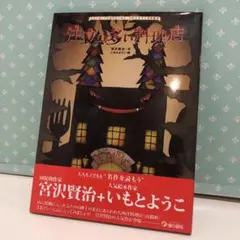 nyan様 リクエスト 2点 まとめ商品