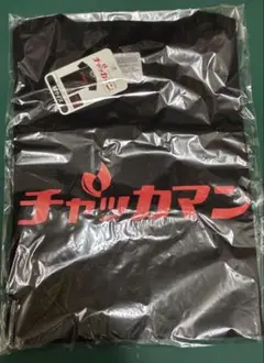最終処分 チャッカマン Tシャツ ブラック Mサイズ