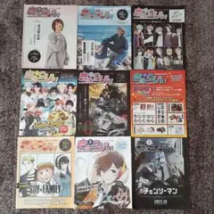 きゃらびぃ9冊　2022年　フリーペーパー