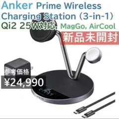 新製品 Anker Prime Wireless ChargingStation