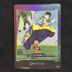 フュージョンワールド エナジーマーカー 25巻 E-79 - メルカリ