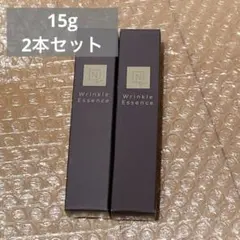 N organic Vie リンクルパックエッセンス 15g×2本