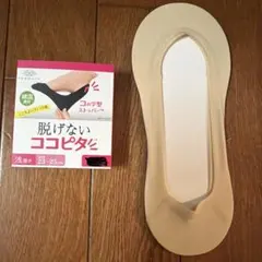 okamoto 脱げないココピタ 浅履き ベージュ23-25cm 1足のサムネイル