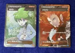 ポケモンカード　旧サポートSR フラダリ　ミツル