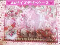 2025年最新】nene デザインペーパーの人気アイテム - メルカリ