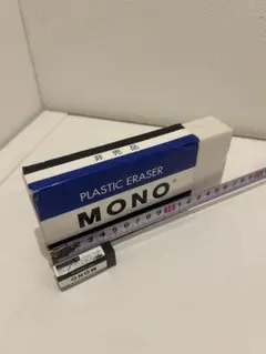 2026年最新】消しゴム mono 非売品の人気アイテム - メルカリ