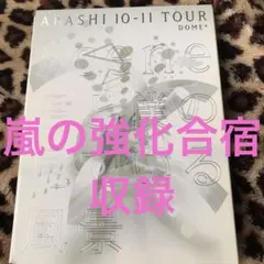 ARASHI　“Scene”〜君と僕の見ている風景〜 DOME+
