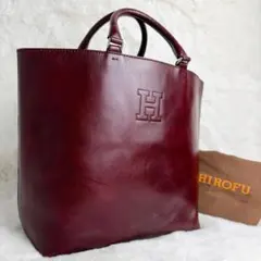 タ*コ様 希少色【保存袋付】ヒロフ 本革 トートバッグ ボルドー Hロゴ HIR