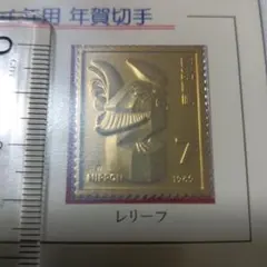 新渡戸稲造博士 没後50年及び 新五千円札発行記念 メダル - メルカリ
