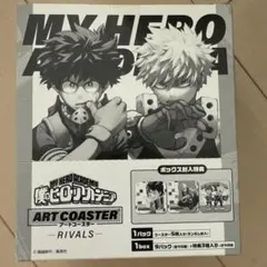 僕のヒーローアカデミア ヒロアカ アートコースター RIVALS