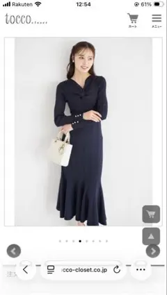 tocco closet 袖口パール付きフロントクロスニットワンピース