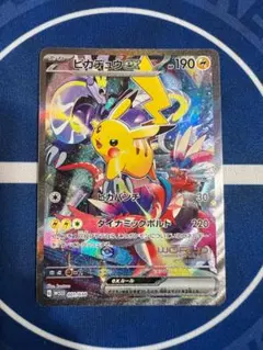 2025年最新】ポケモン wcsの人気アイテム - メルカリ