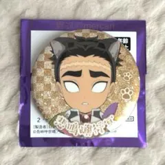 鬼滅の刃＊ナンジャタウン 缶バッジコレクション 〜特別任務其の弍〜＊悲鳴嶼行冥