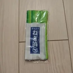 ねぎ笛　ガチャガチャ　 ねぎ笛袋　ネギのサムネイル