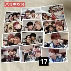 SixTONES SnowMan TravisJapan 公式写真 セルフィー