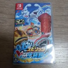 釣りスピリッツ 釣って遊べる水族館