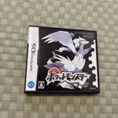 ポケットモンスター ブラック (ニンテンドーDS)
