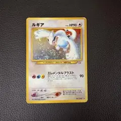 2026年最新】ルギア 旧裏の人気アイテム - メルカリ