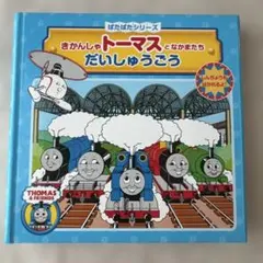 Item thumbnail for item 26a3ea5f-94c3-41a0-a963-379de1b18fe1