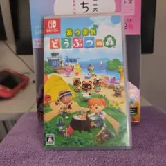 あつまれ どうぶつの森 Nintendo Switch ソフト