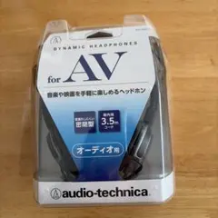 audio-technica ATH-250AV 有線ヘッドホン