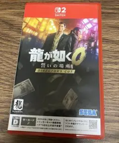 龍が如く0 誓いの場所 DIRECTOR'S CUT