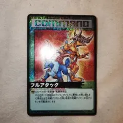 【貴重】デジモン　トレーディングカード　まとめ売り