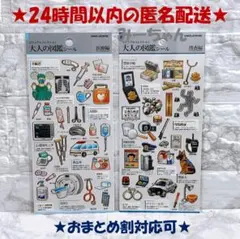 ふゆはるる様 リクエスト 2点 まとめ商品