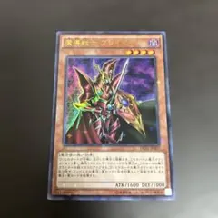 2026年最新】魔導戦士ブレイカーの人気アイテム - メルカリ