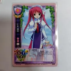 2026年最新】旧リセの人気アイテム - メルカリ