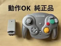 レア　ゲームキューブ　ウェーブバード　ワイヤレス　コントローラー　純正