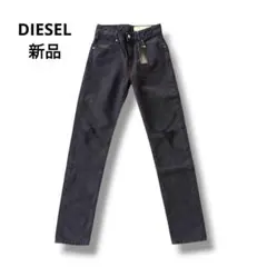 90%オフ 新品 DIESEL デニム 定価27,000円