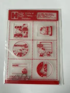 サンリオ　いちご新聞付録　ハローキティ　キーホルダー