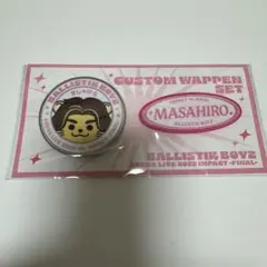 砂田将宏 ミュージシャン