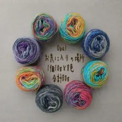 ちょこまろ様 リクエスト 2点 まとめ商品