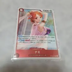 ワンピース　カード　ゲーム　ナミ【R】{EB03-006}